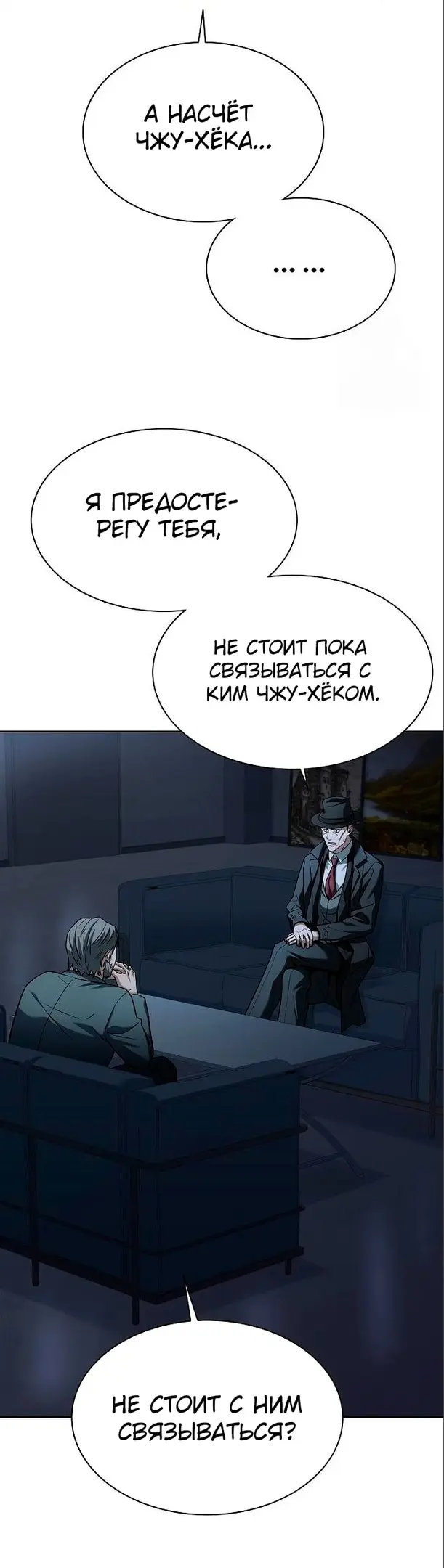 Страница 79