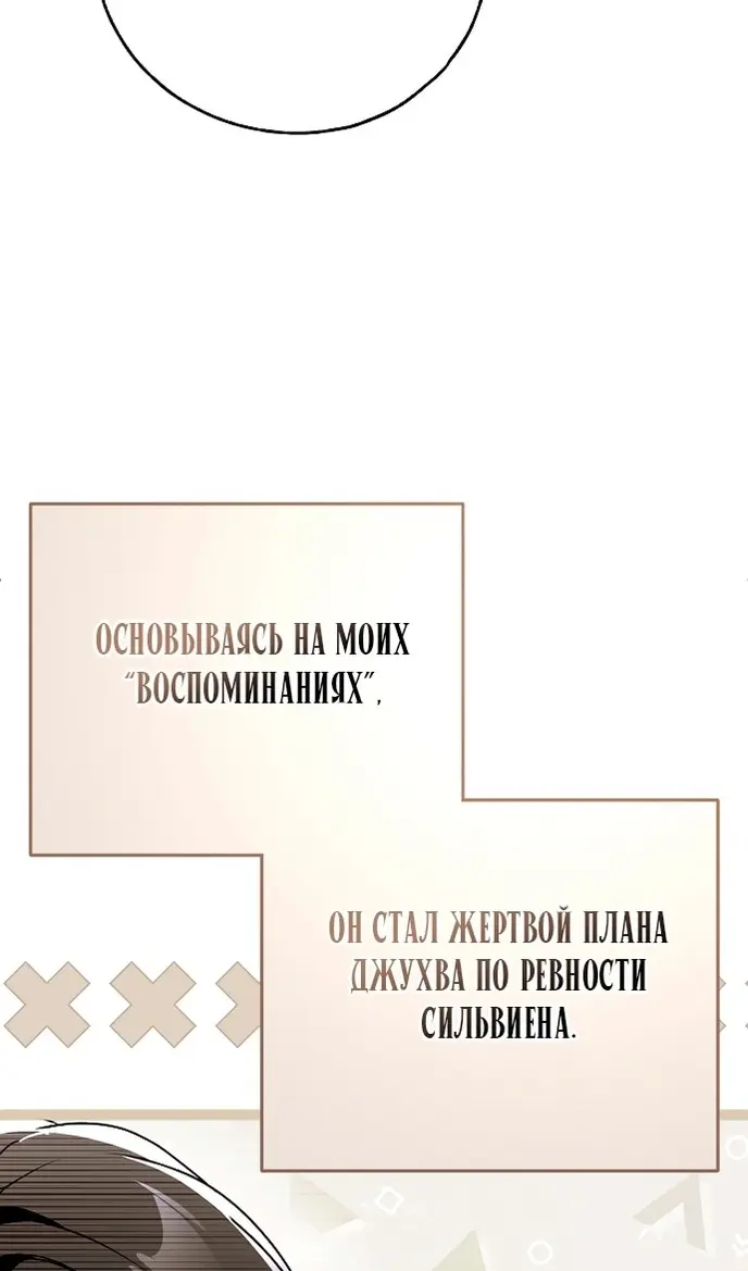 Страница 60