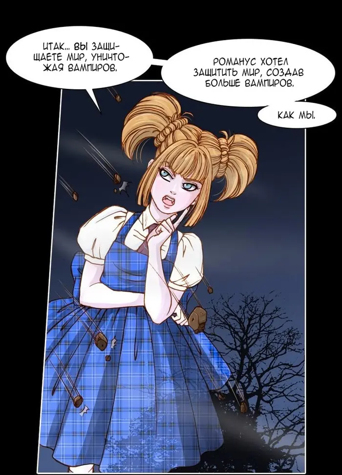 Страница 15