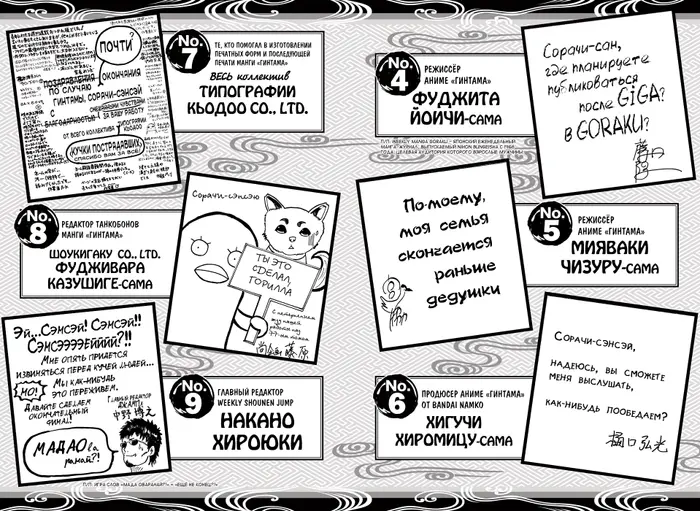 Страница 55