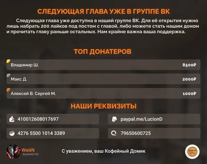 Страница 13