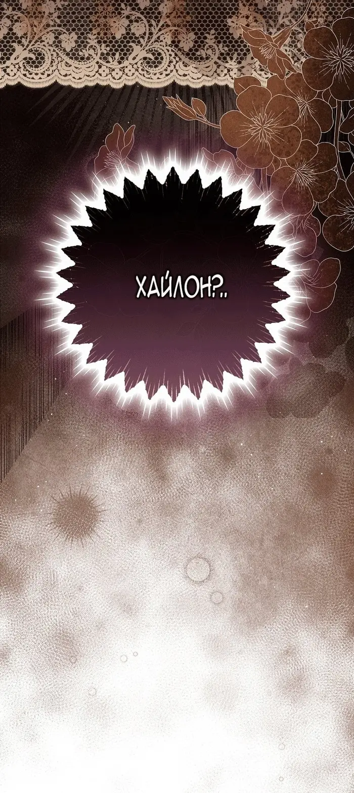Страница 107
