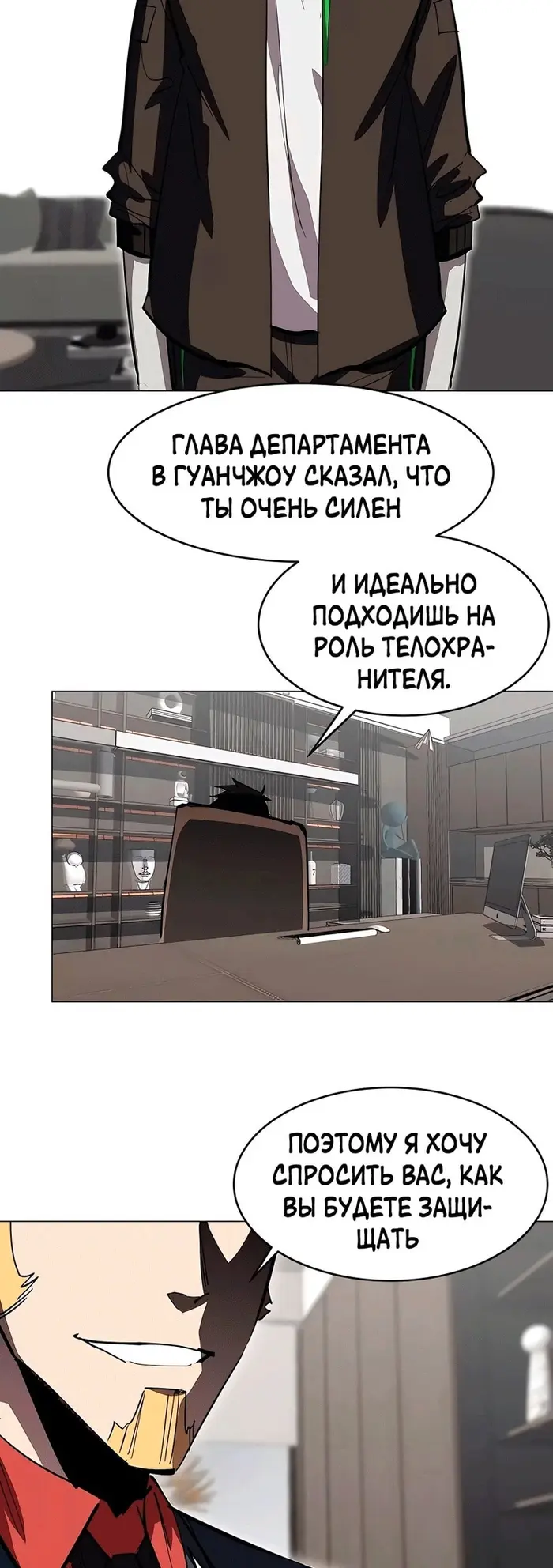 Страница 20