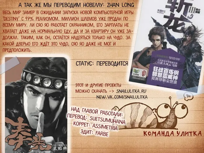 Страница 1