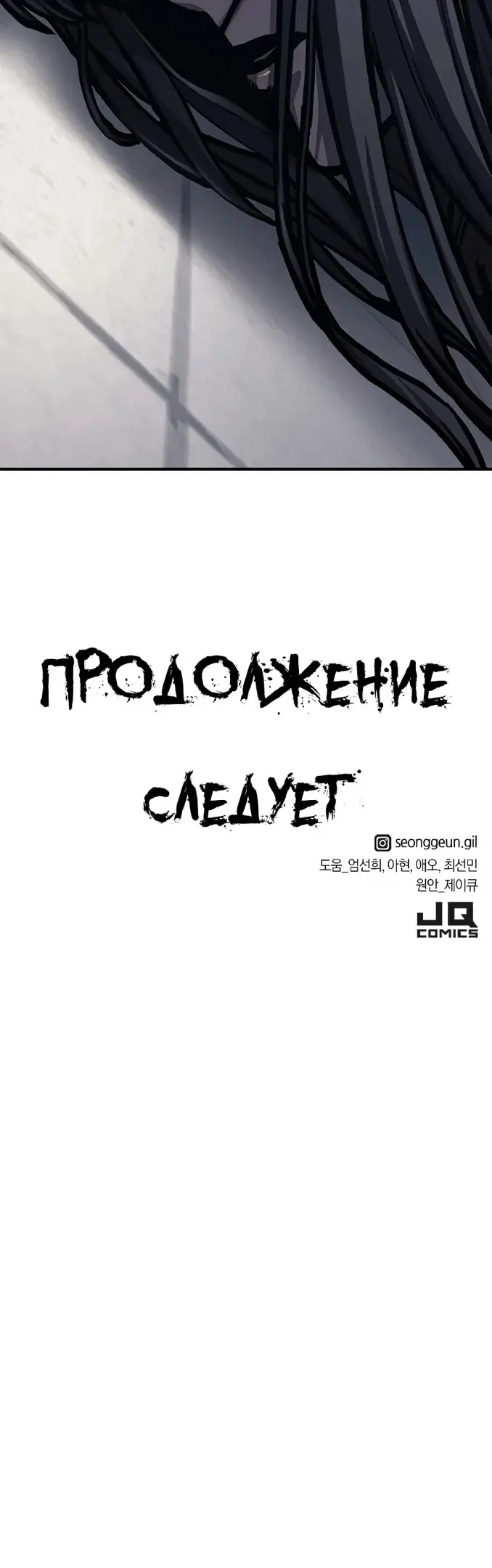 Страница 80