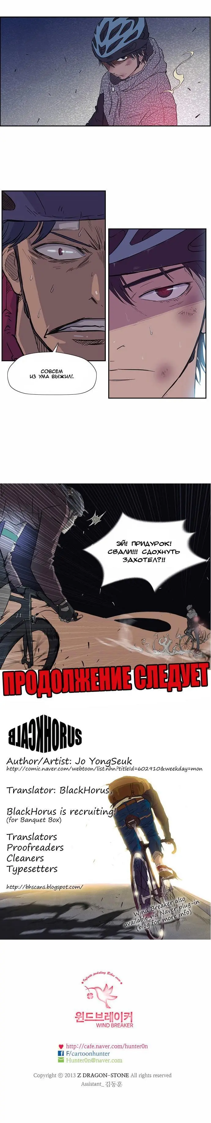 Страница 6