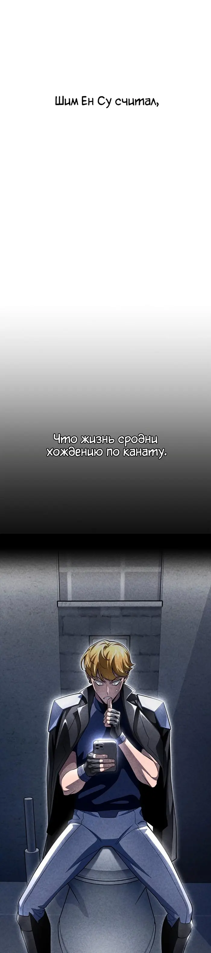 Страница 50