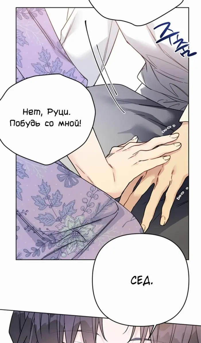 Страница 77