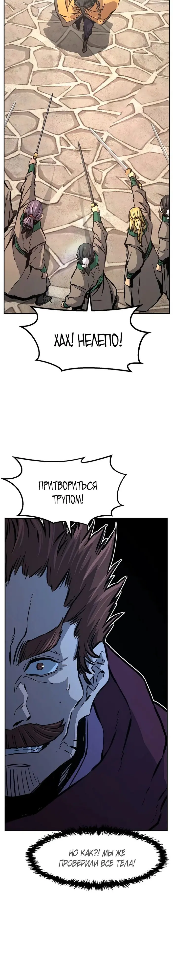 Страница 26