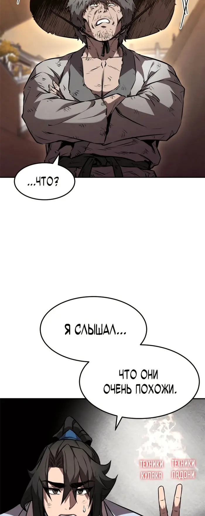 Страница 35