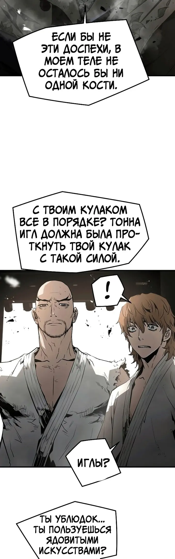 Страница 33