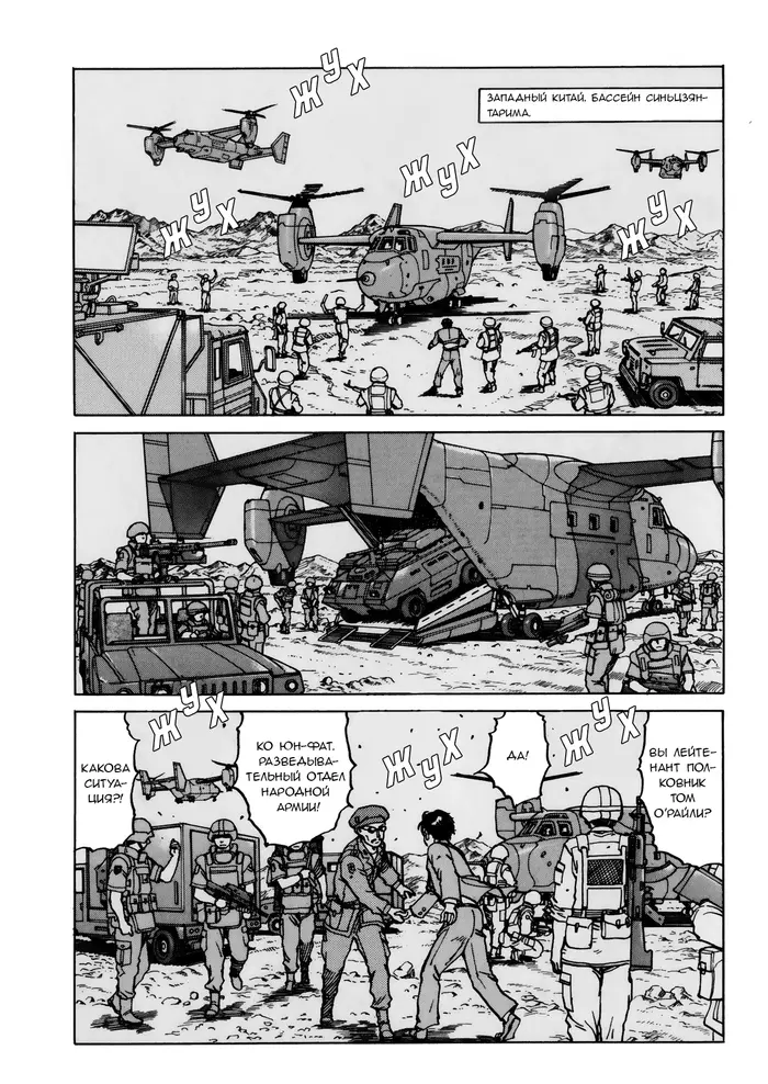 Страница 15