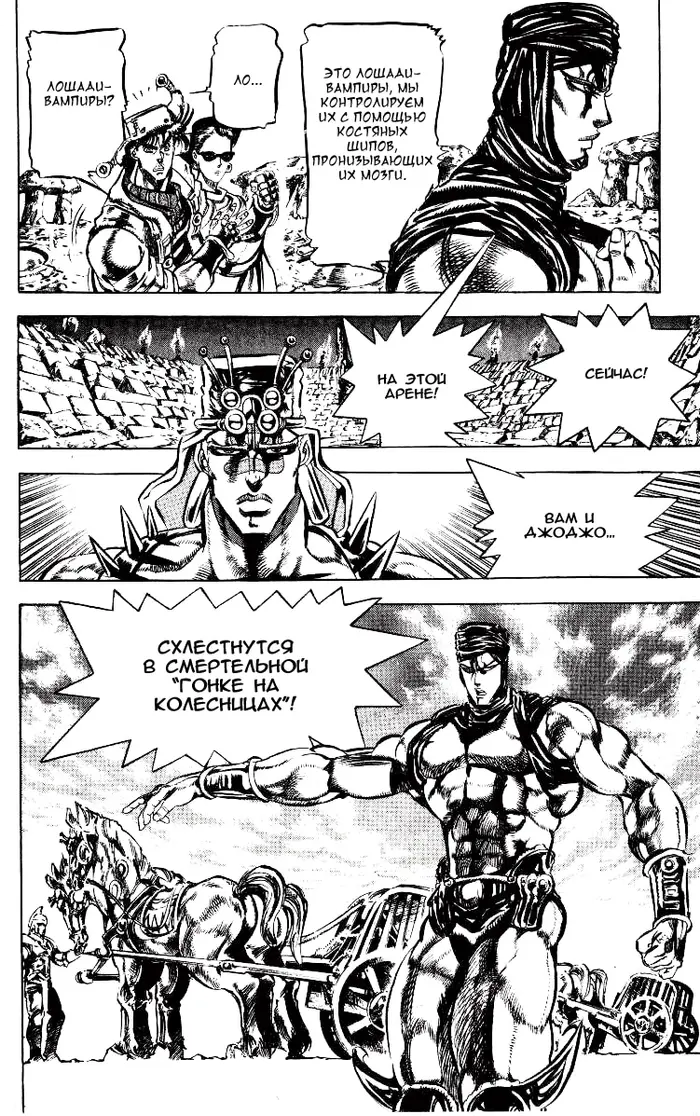 Страница 11