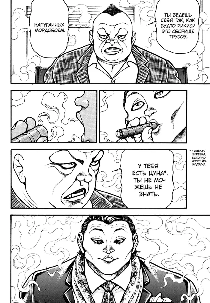 Страница 15