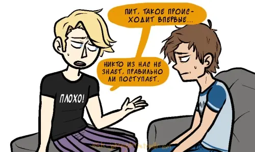 Страница 41