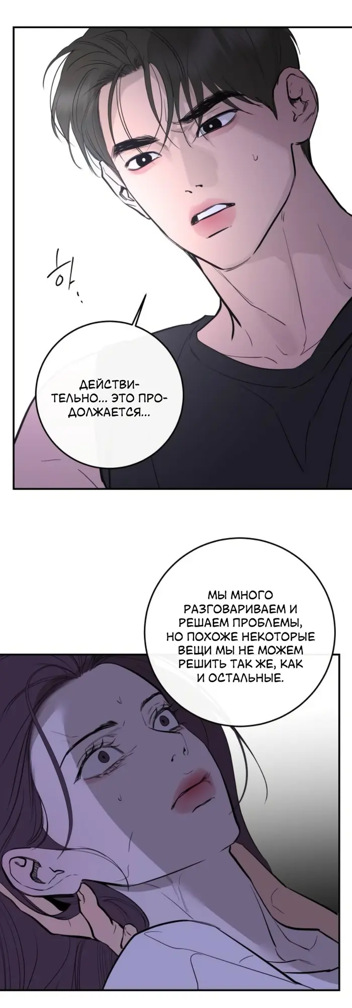 Страница 45