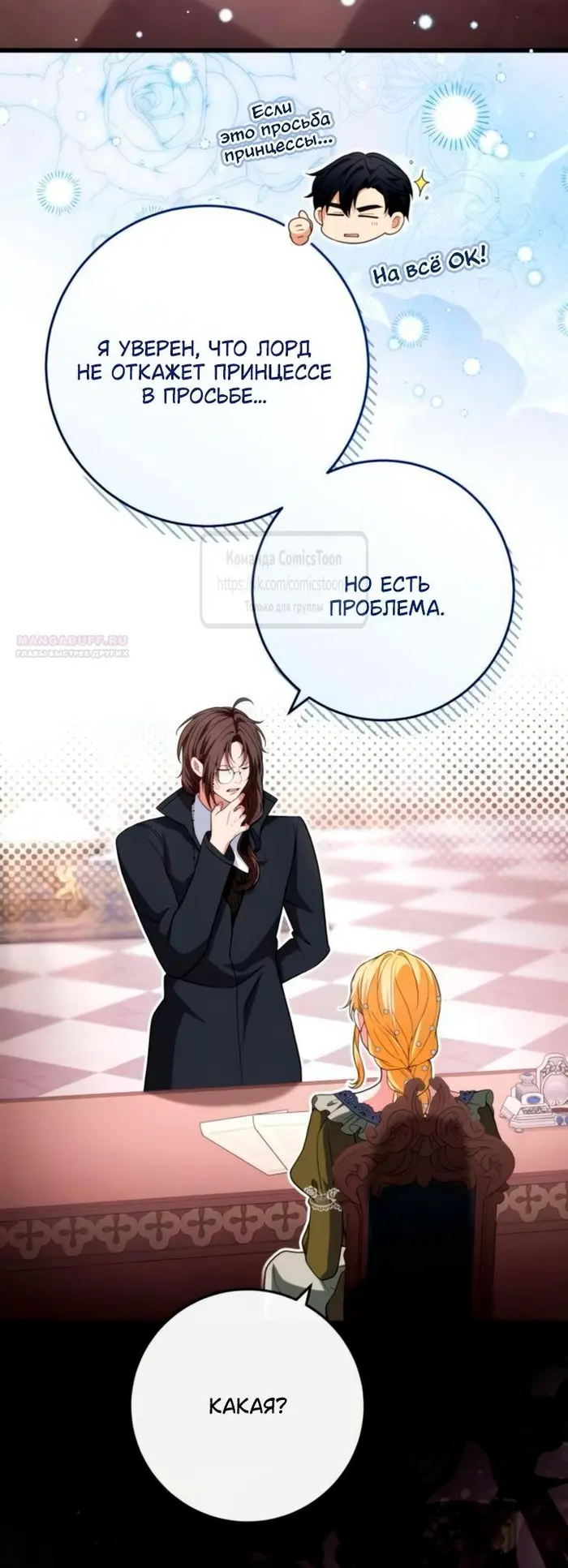 Страница 30