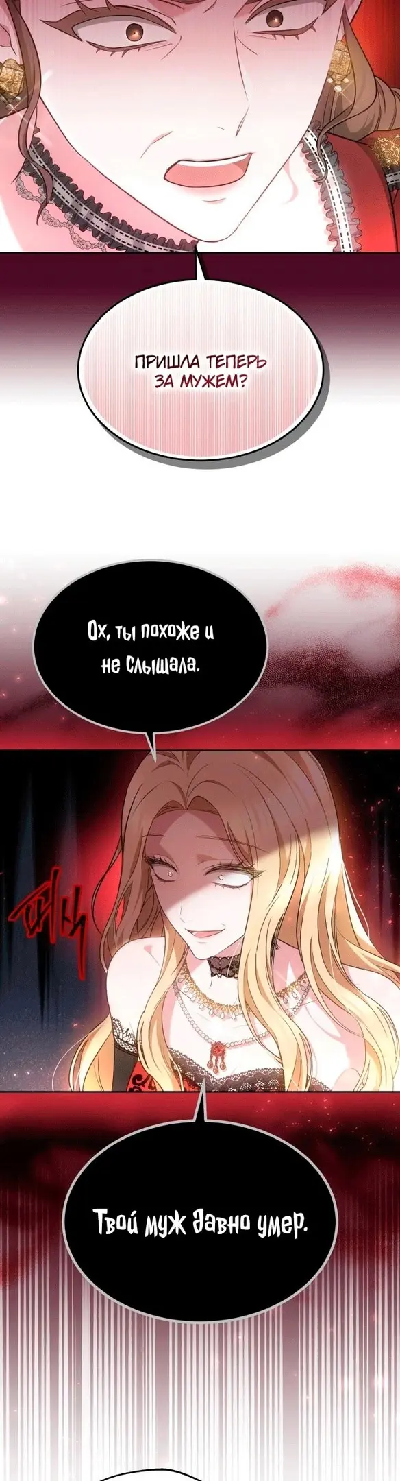 Страница 33