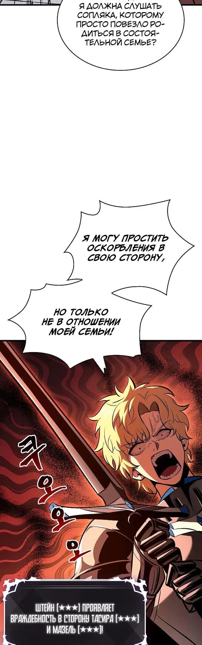 Страница 48