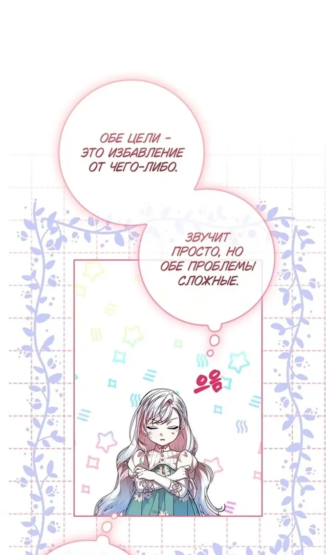 Страница 50