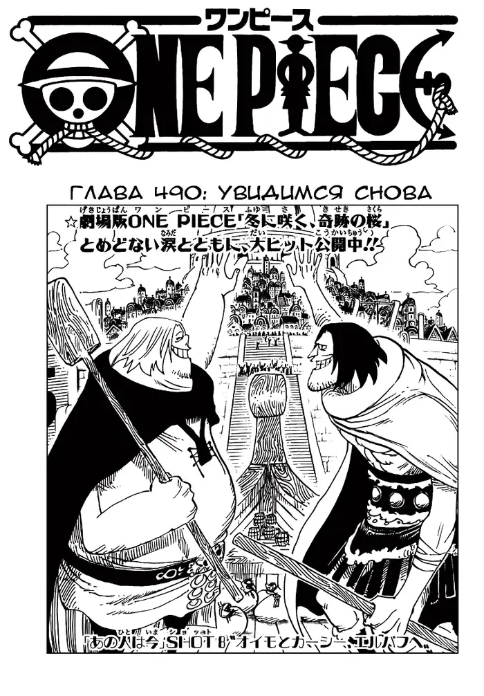 Страница 1
