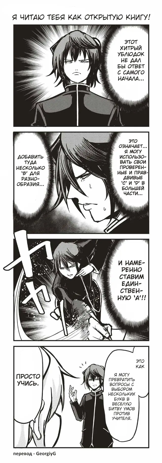 Страница 1