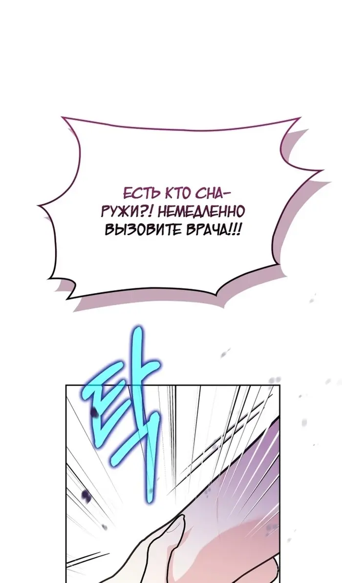 Страница 88
