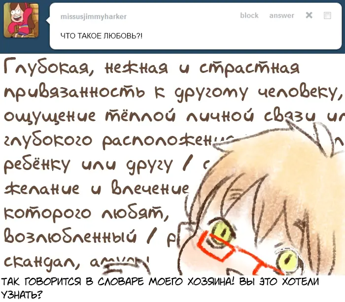 Страница 20