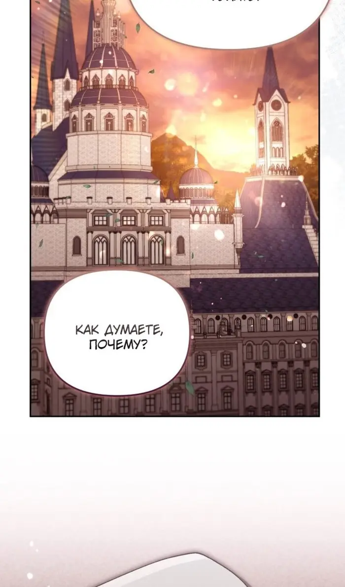 Страница 77