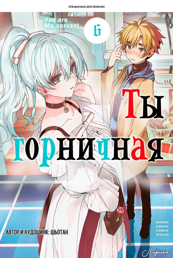 Страница 1