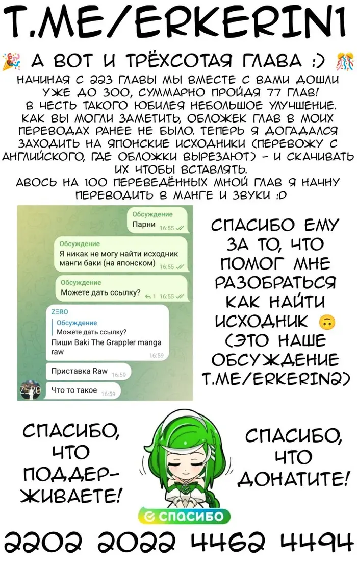 Страница 43
