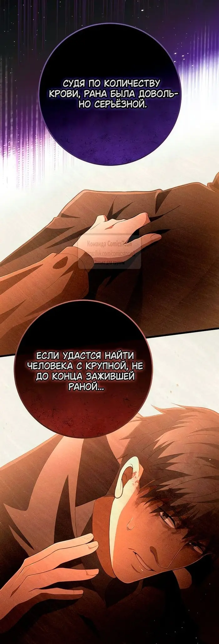 Страница 51