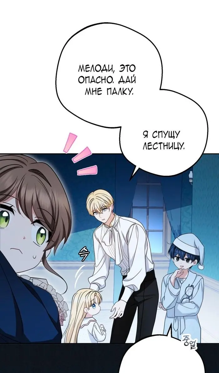 Страница 72
