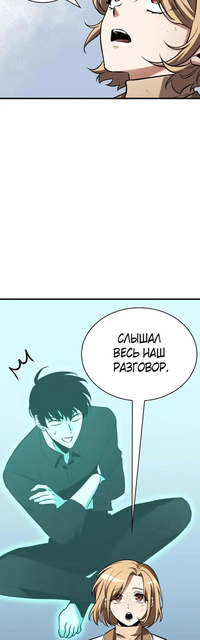 Страница 31