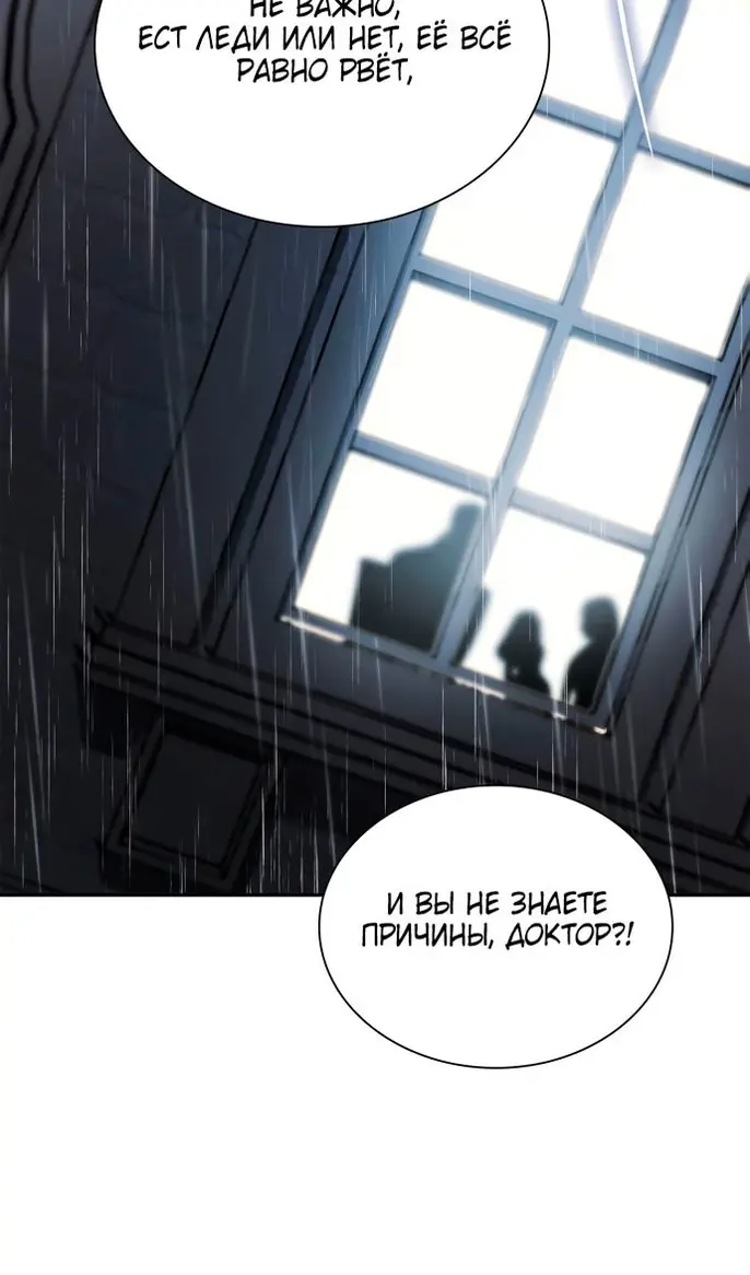 Страница 122