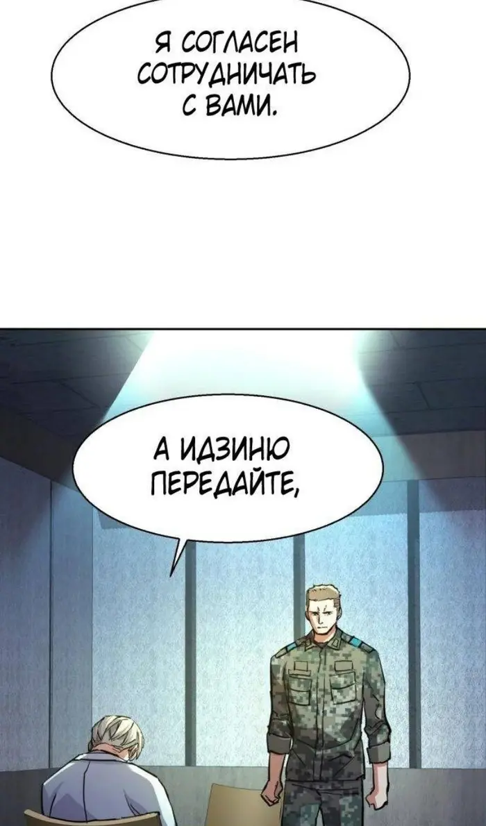 Страница 55