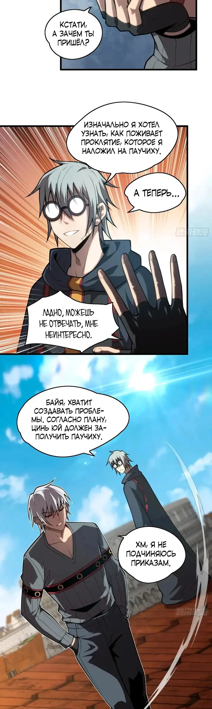 Страница 22