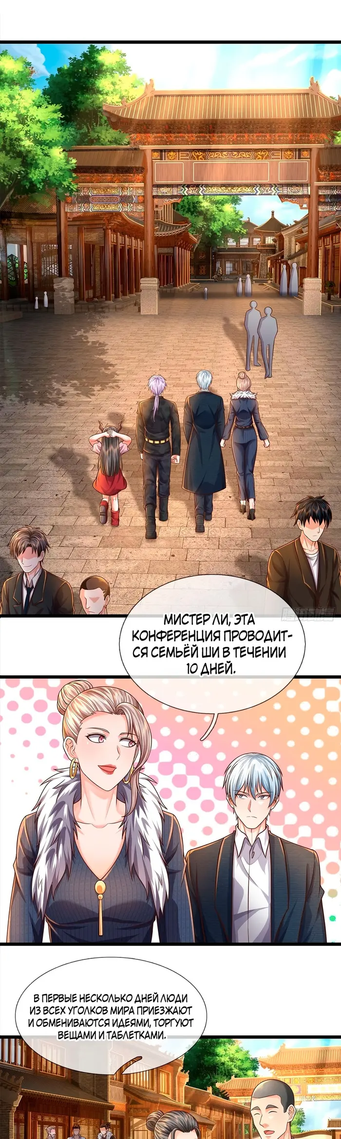Страница 13