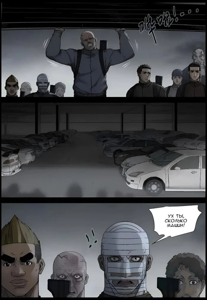Страница 10