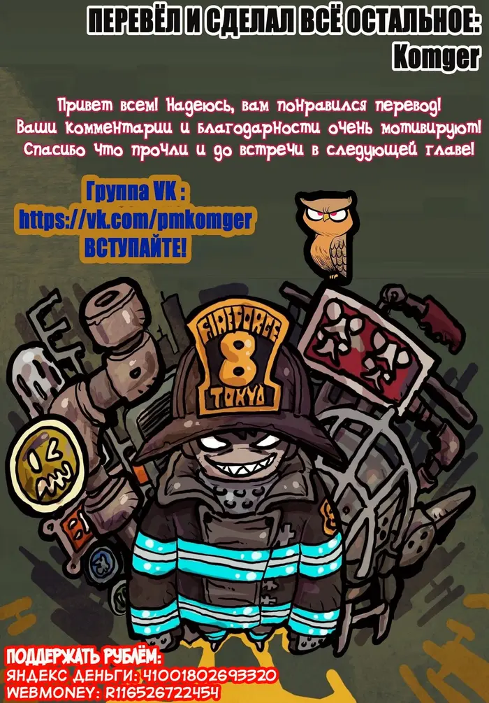 Страница 20