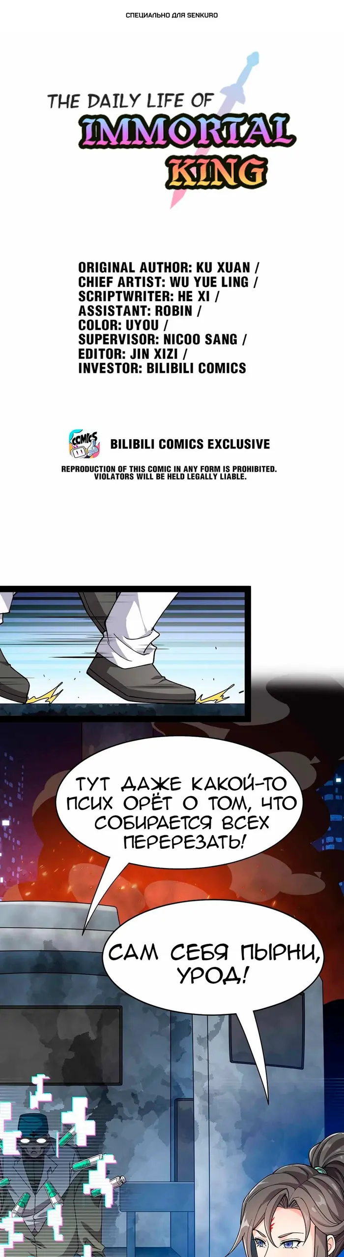 Страница 1