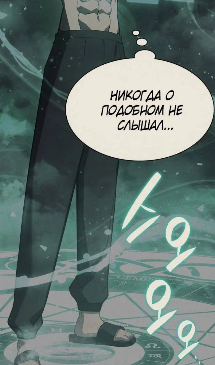 Страница 118