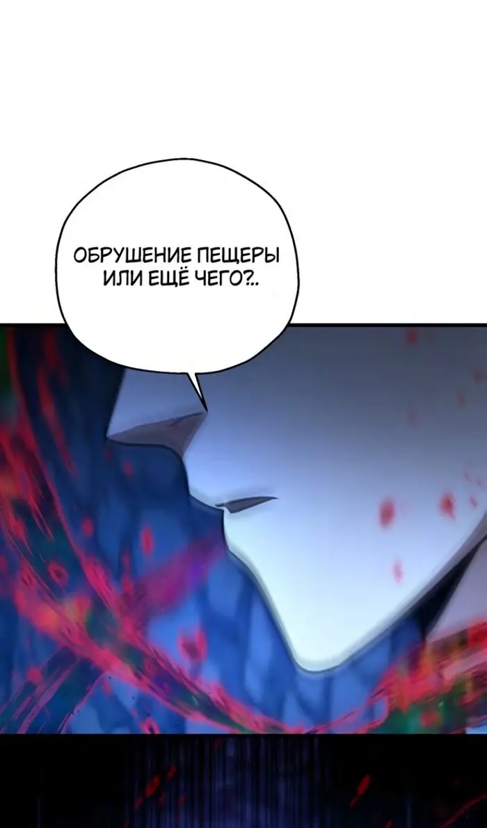 Страница 75