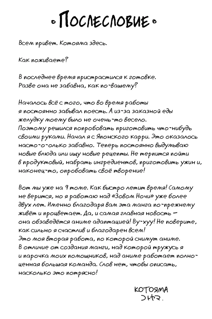Страница 22