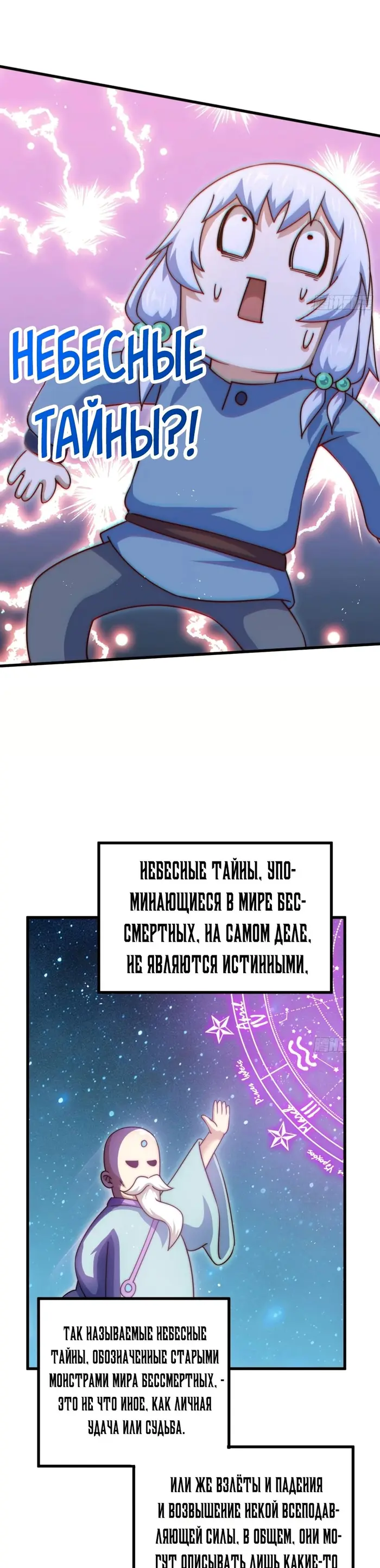 Страница 39