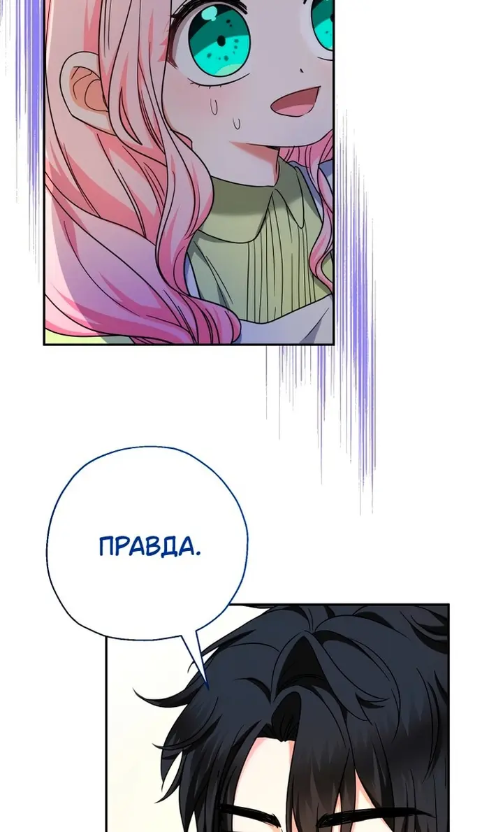 Страница 90