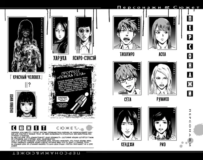 Страница 5