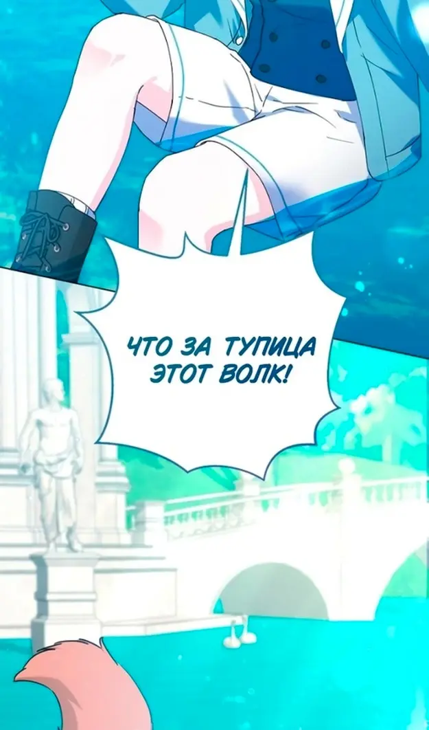 Страница 50