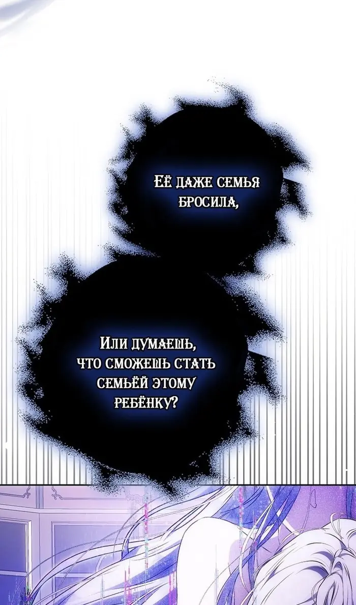 Страница 71