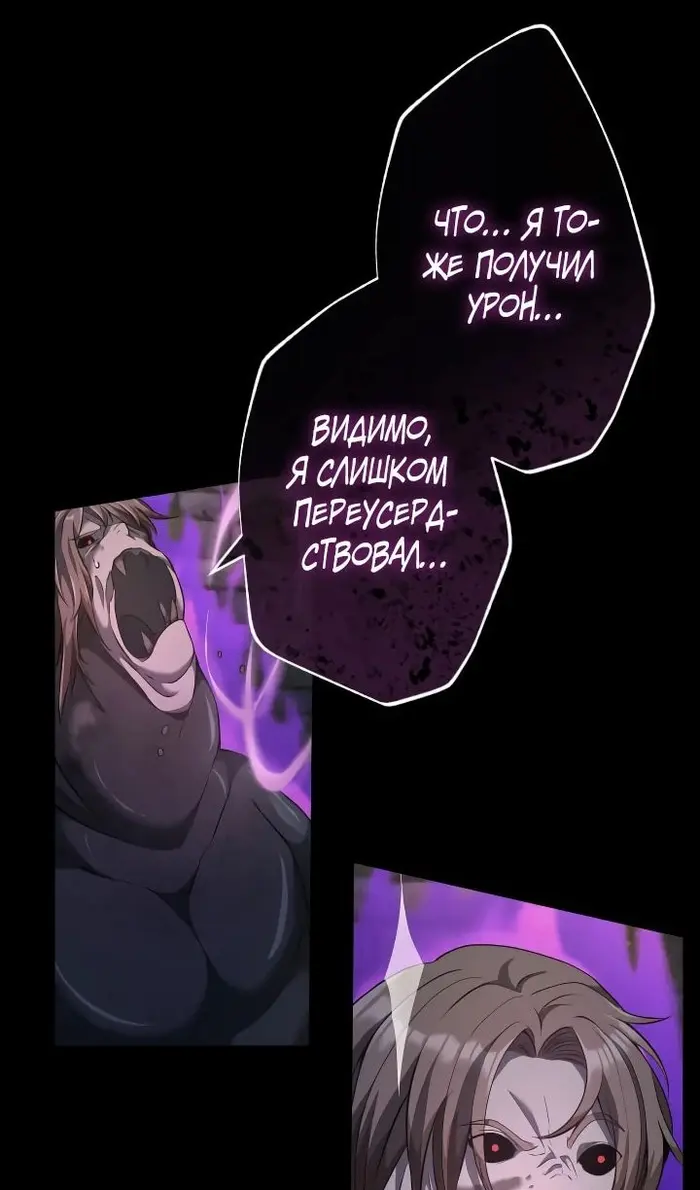 Страница 143